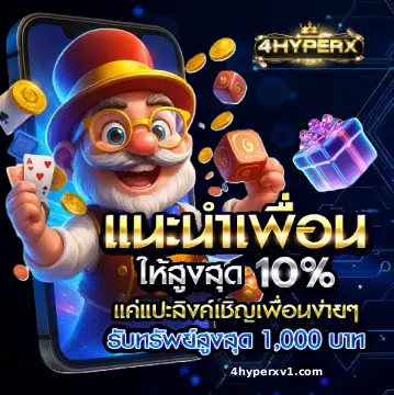 Hyper X slot